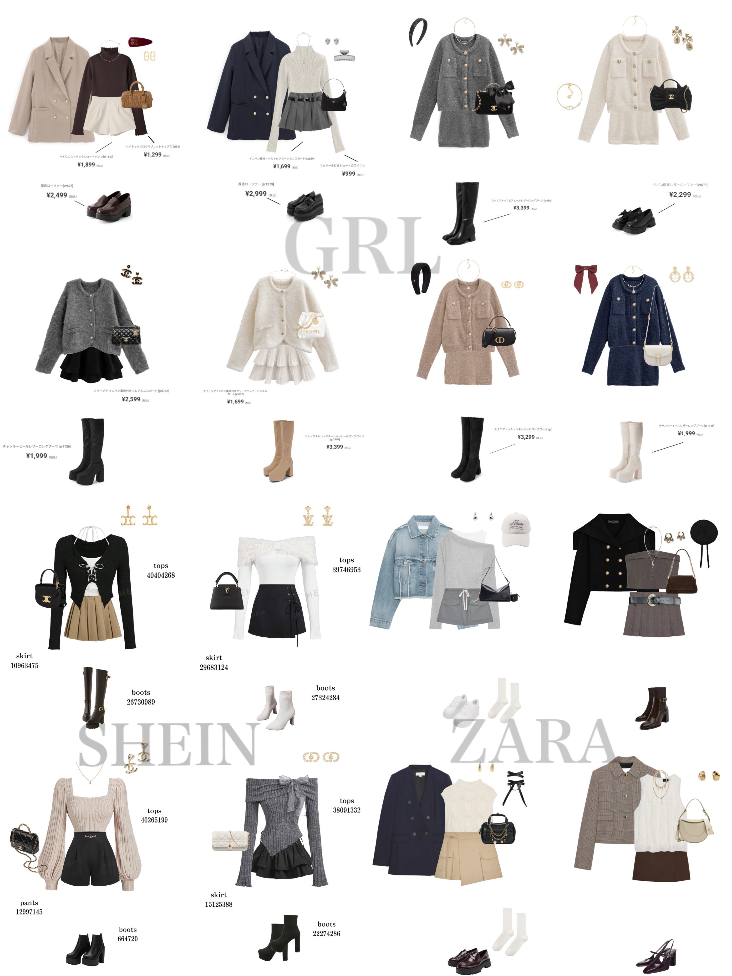 ♣SERRY♣様 リクエスト 2点 まとめ商品 コーデ売り まとめ売り ♧SERRY♧様 リクエスト 2点 まとめ商品 コーデ売り まとめ売り