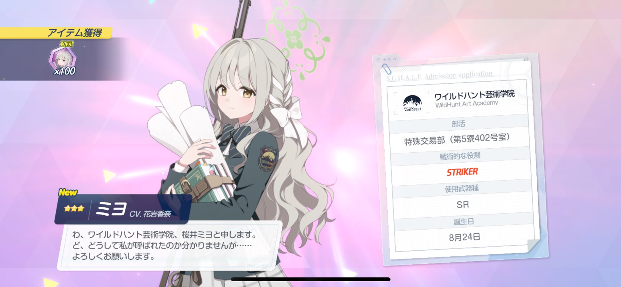 ♡即購入OKさま確認ページ♡ おさかな。 on X: 