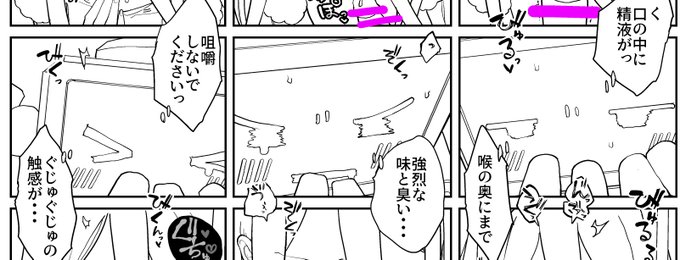 アリスと感覚共有してケイちゃんに味わってもらうね