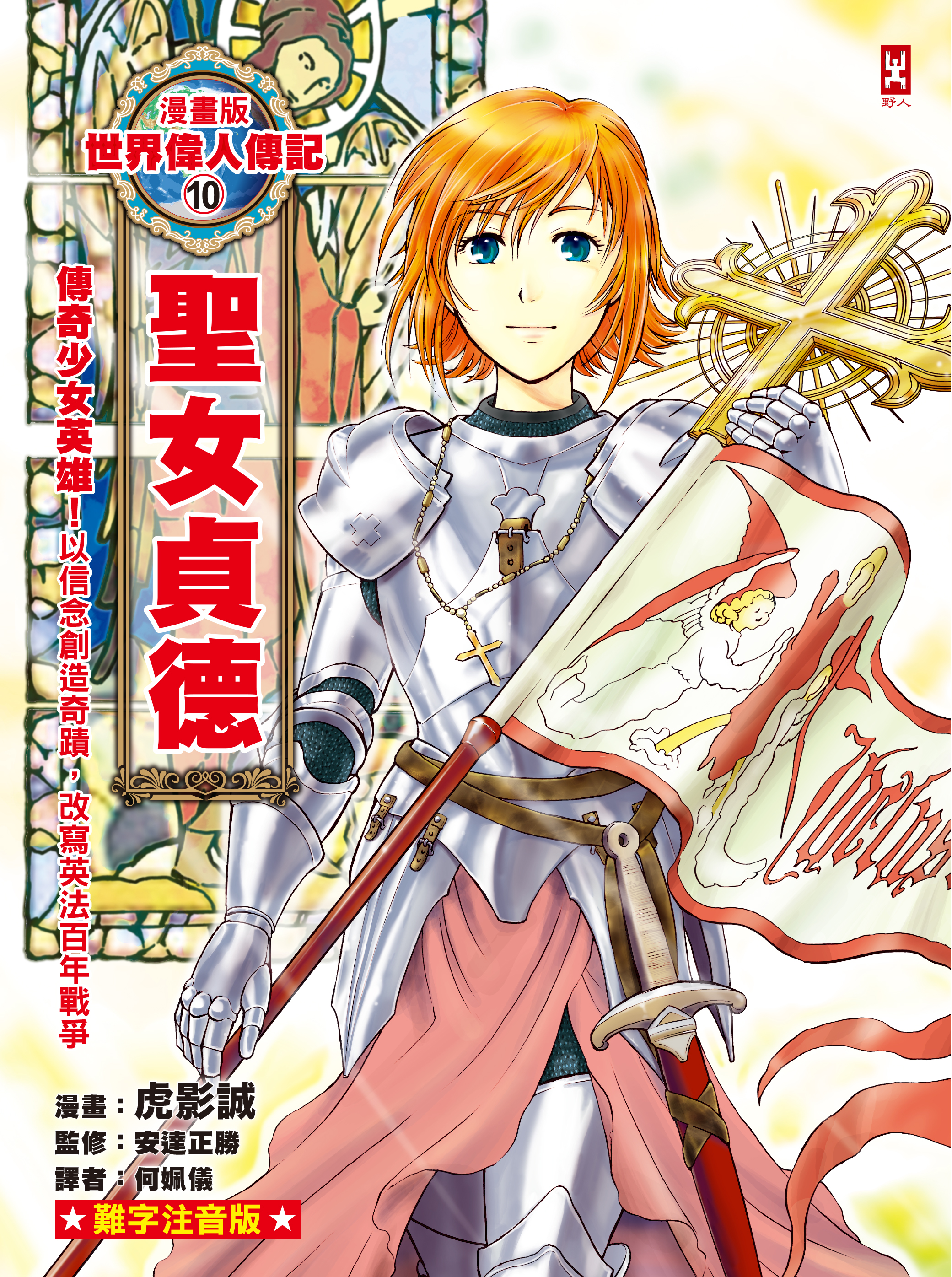 vanimimiページ Amazon.co.jp: B/W（1） (フラワーコミックス) eBook : 池田