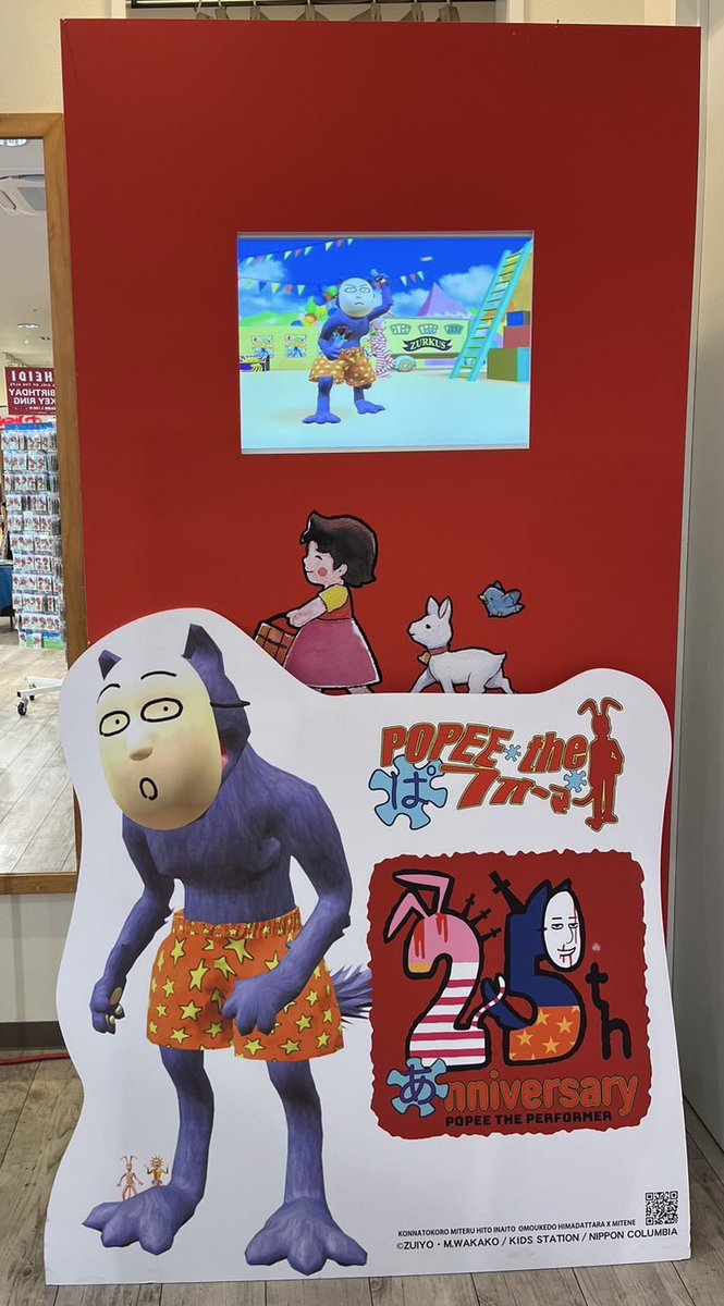 ✨✨✨廃盤❤️未使用❤️ケダモノピアス ポピーザぱフォーマー 廃盤❤️未使用❤️ケダモノピアス ポピーザぱフォーマー 2025年