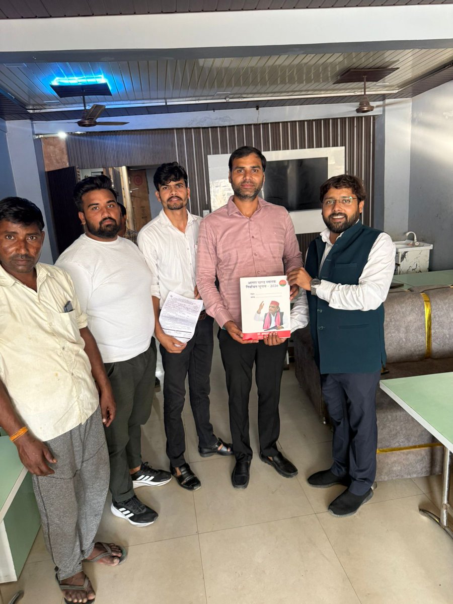 आज आगरा खण्ड स्नातक निर्वाचन क्षेत्र के जनपद एटा के जलेसर ब्लाक में मेरे प्रिय छोटे भाई एके सिंह सिंटू के प्रतिष्ठान पर साथियों से मुलाकात की और अधिक से अधिक संख्या में स्नातक मतदाताओं के पंजीकरण की अपील की...

लड़ेगा पीडीए, जीतेगा पीडीए।

श्रद्धेय नेताजी अमर रहें।
आदरणीय अखिलेश