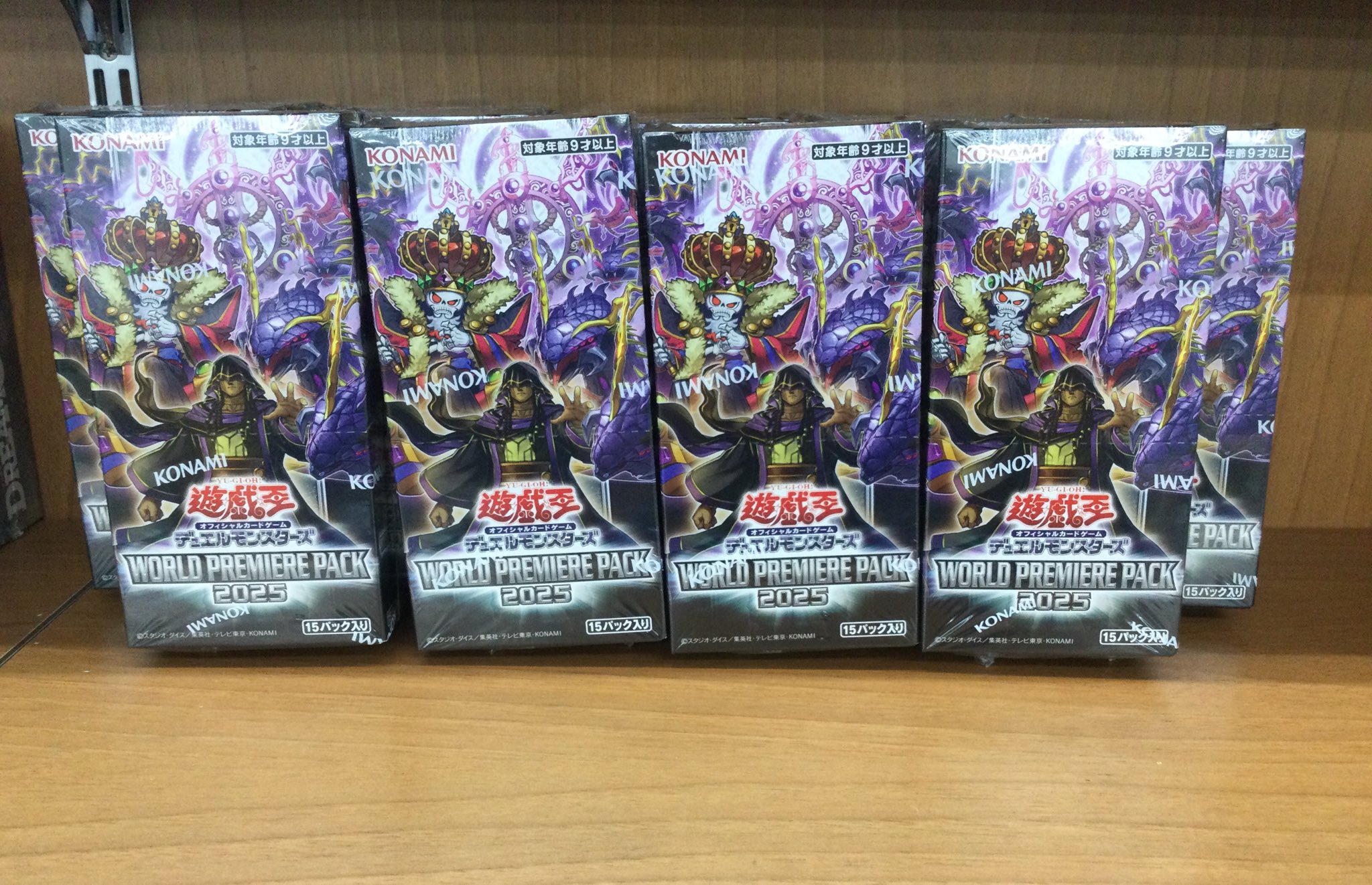 ☒➊j←←←m19-5　遊戯王23枚まとめ出品 ばら売り可能 🔥宝島一宮店TCG🔥 on X: 