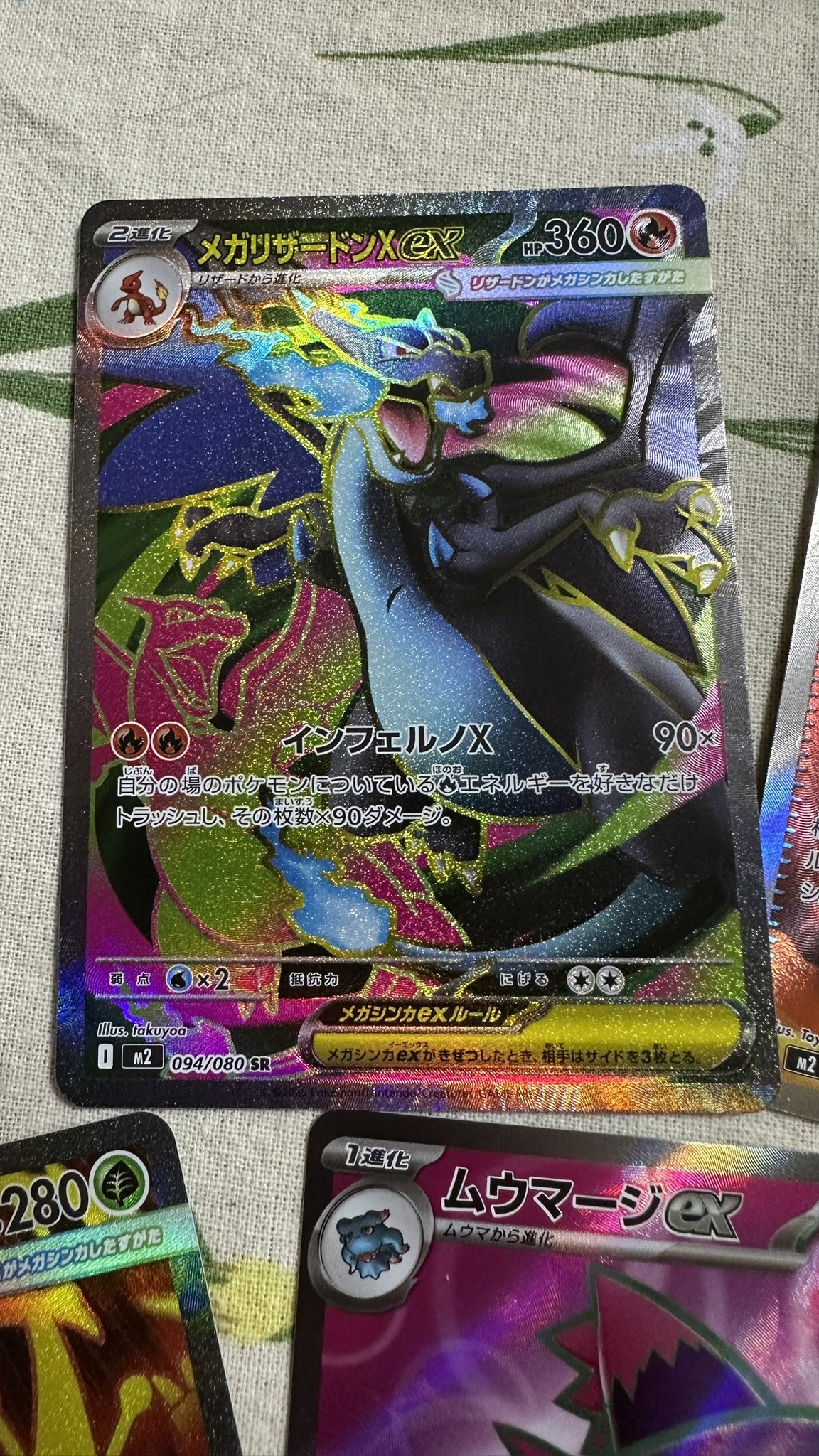 ポケモンカード 60パック 2box分 インフェルノx エックス ポケモン