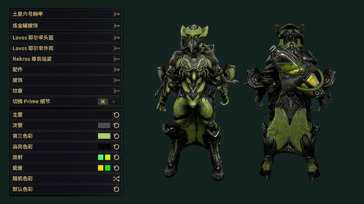 存一个蛇蛇的耶尔辛。从后面看头顶好像狼耳朵哈哈。