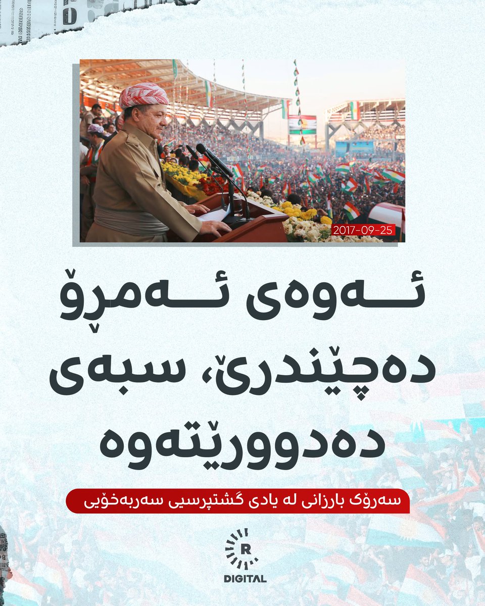 Diyarserwan (@diyarsirwan095) on Twitter photo 
