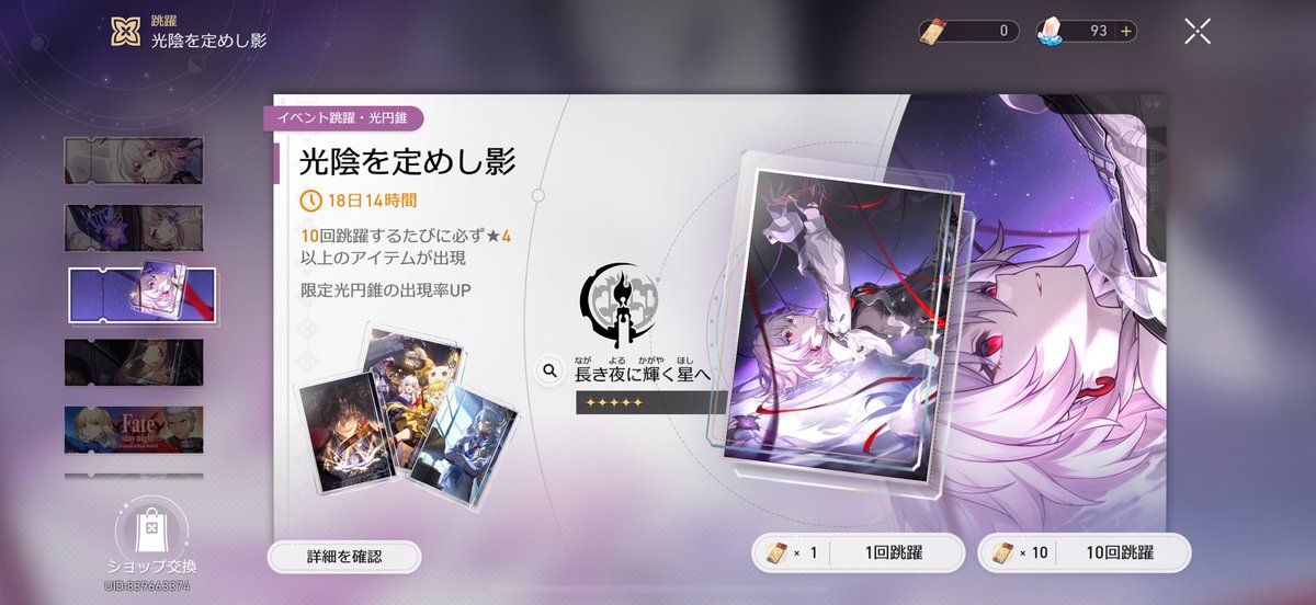 え、よく見たらDDDピックアップしてんじゃん
あっつ