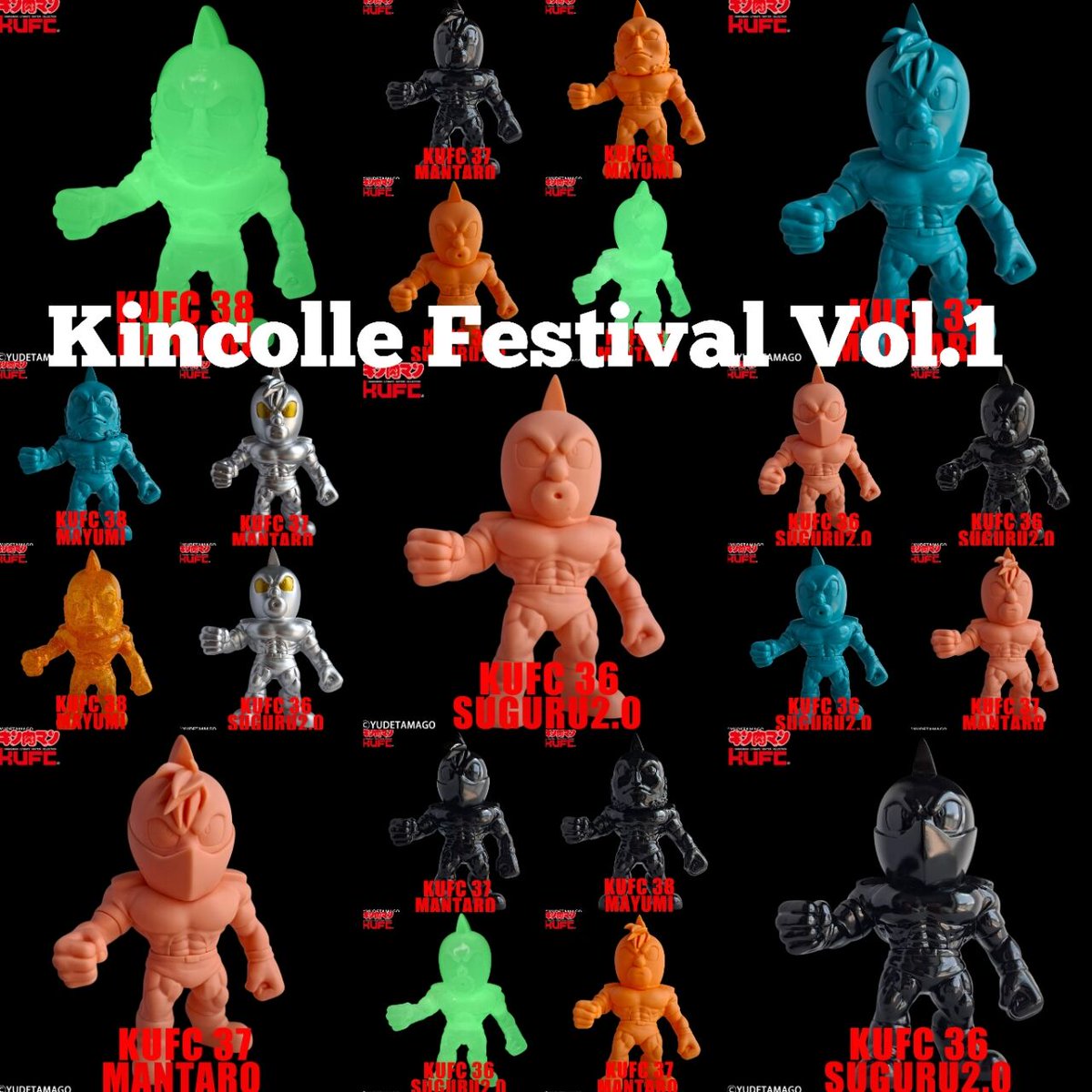 ヨドバシ梅田限定 KUFC 36 キン肉マン スグル 2.0 戦闘服 原作