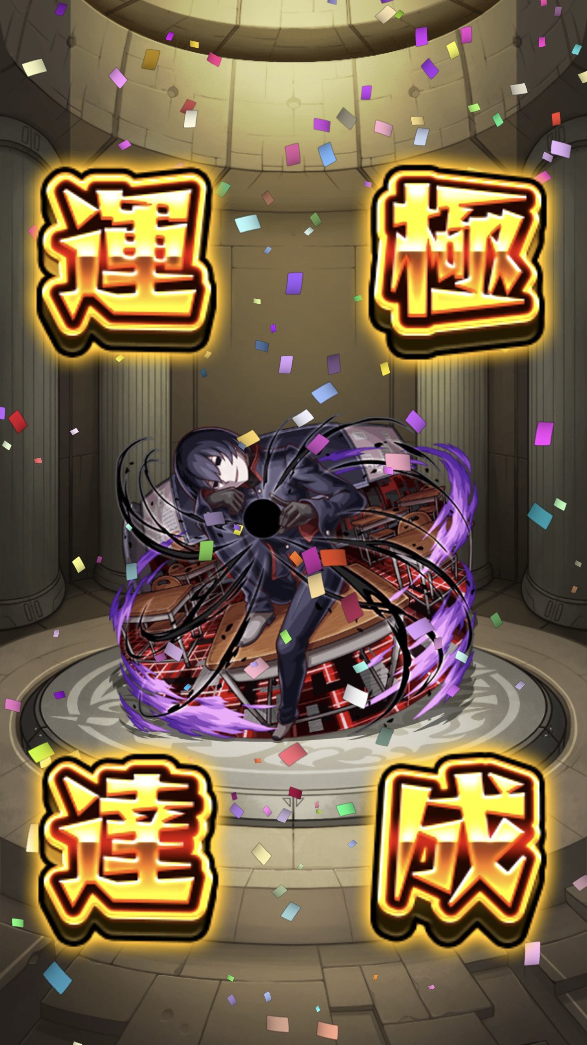 モンストノート りっか☃️🪼☁️ 🌙🌃 💬🔁💙 🍒✨ on X: 