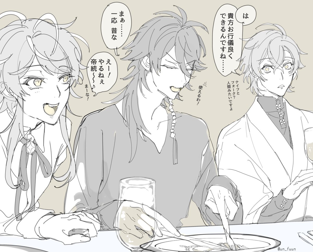 やるときゃやるぜ！な坊ちゃま、お食事編。テーブルマナーの席にヤバイ！と察した一同は、中央にだいすを座らせ監視作戦を決行するも、優雅な所作で流れるように食事を始め…≫続きを読む
