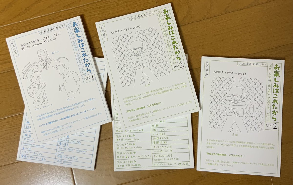 yoshimotchan (@yoshimotchan) / Posts and Replies / X