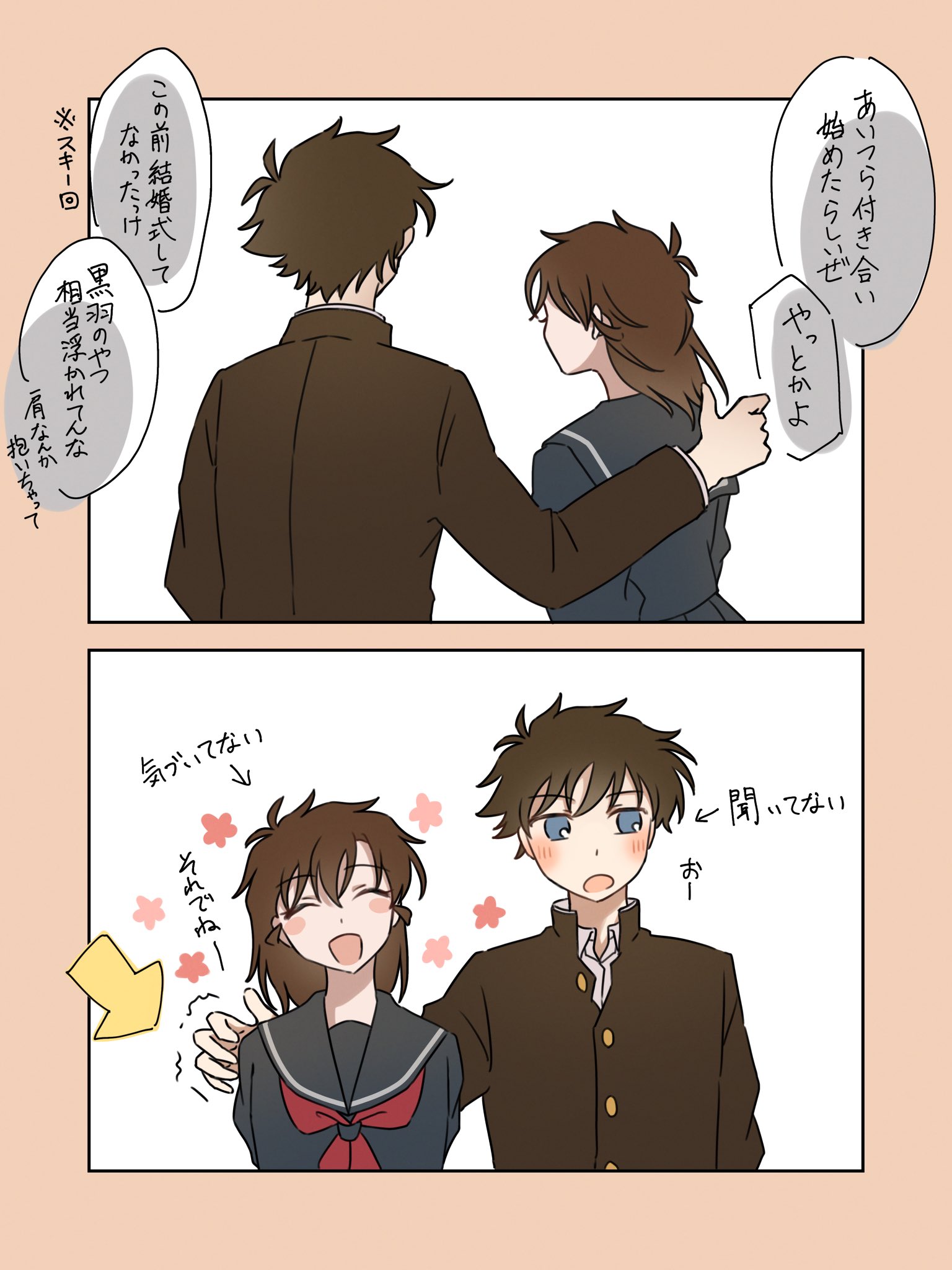 まめのすけ様ご確認用 71Lf70LN7dL._UF350,350_QL50_.jpg