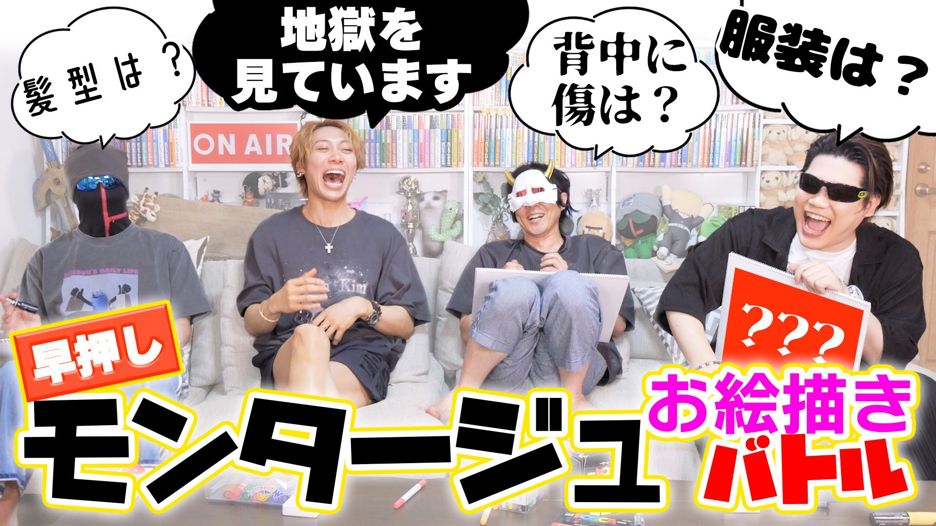 国際秘宝館などのパンフレット、マッチ、などの9個セット。【殆ど、現存していない】 秘宝館パンフレット集 【国際秘宝館、北海道秘宝館、SF未来館