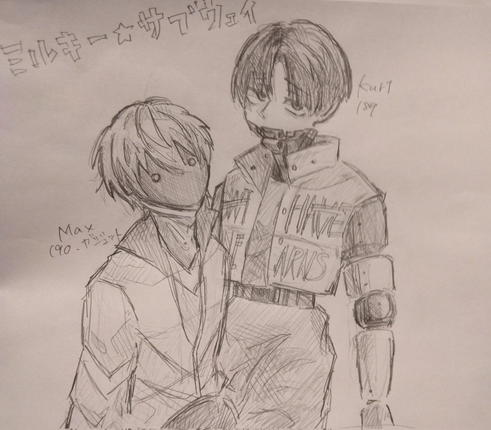 。*有様 ミルキー☆サブウェイ マグショット マックス ミルキー☆サブウェイ - zeta