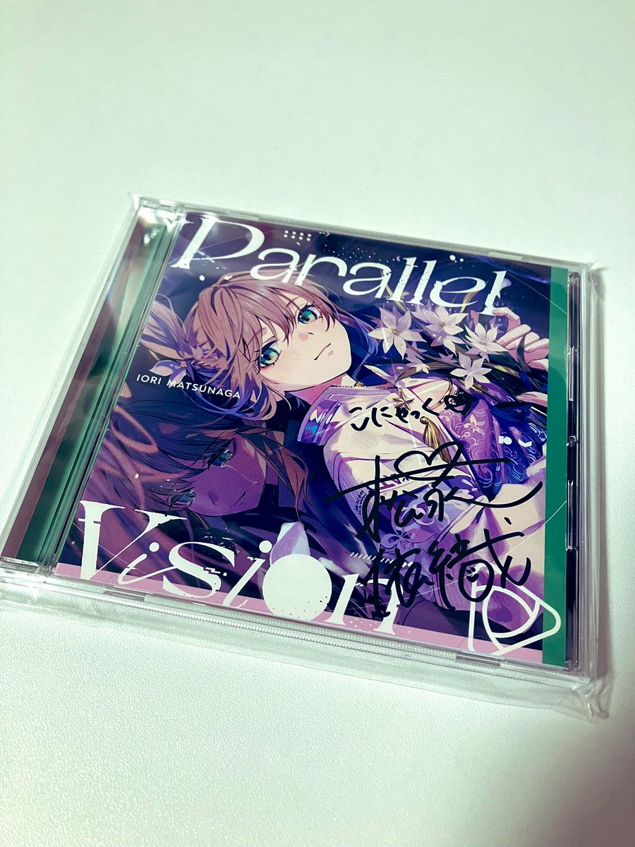 すにすてだいきりさんサイン付き こにゃっく🍸⏱💤 on X: 