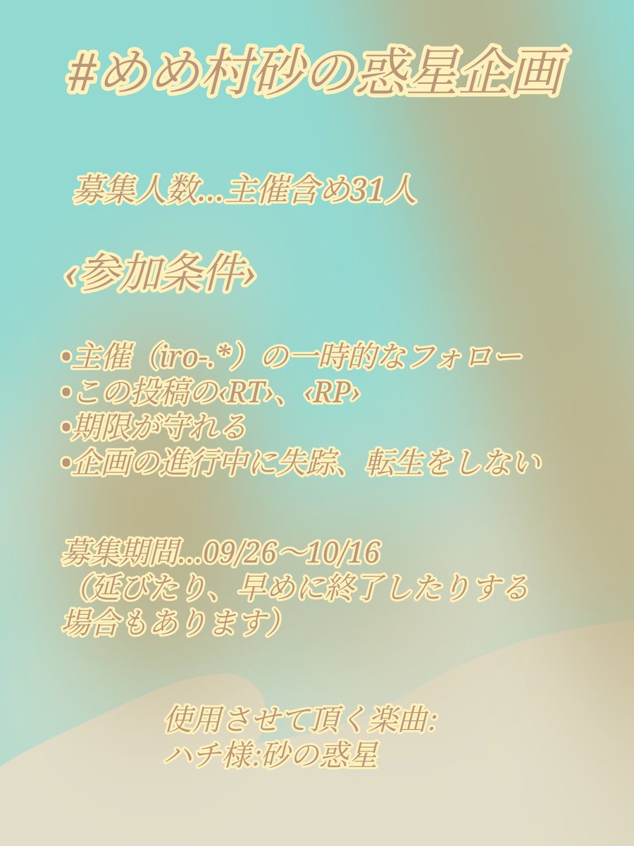 iroー.* tweet media