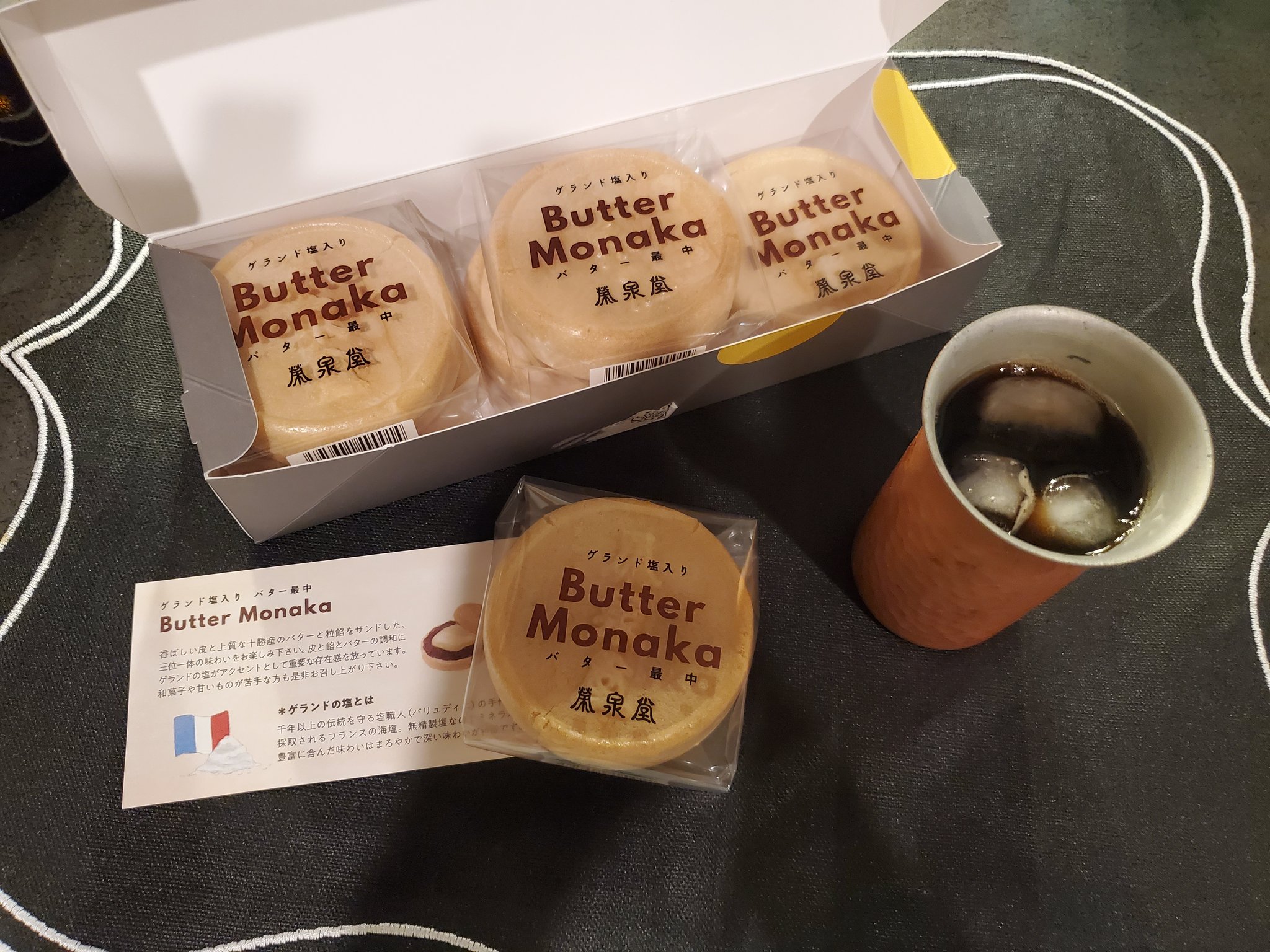 無塩バター様 ご相談ページ 楽天市場】北海道限定 焦がしシュガーバターパイサンド【5個入