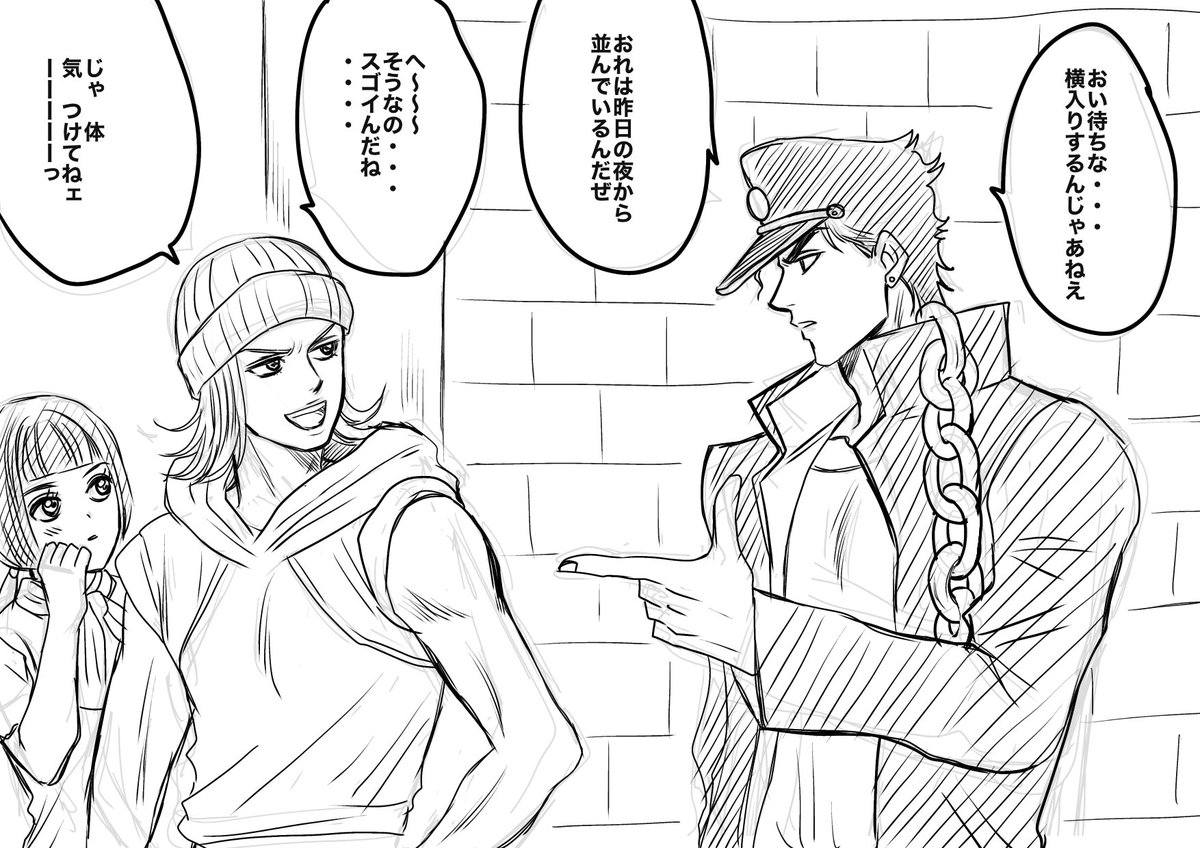 ステレオ蛇足 (@yakinik02738666): 
