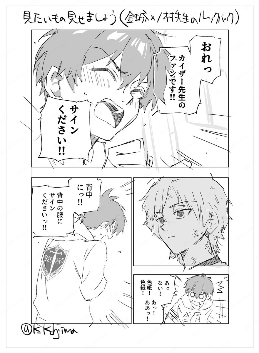 公式の出張編集部宣伝ネタのダブルパロ 