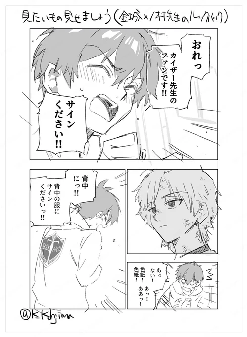 公式の出張編集部宣伝ネタのダブルパロ 