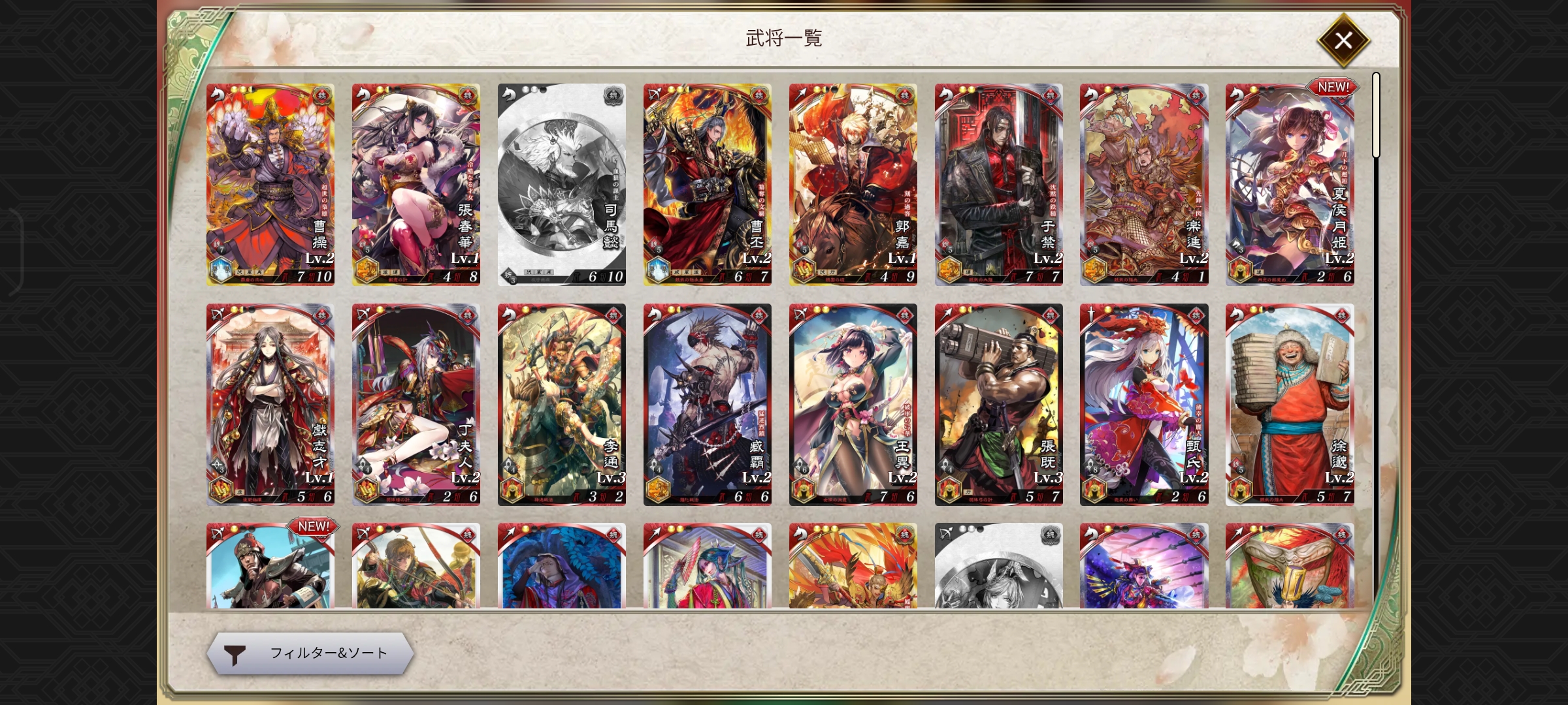 激動の神無月＠in on X: 