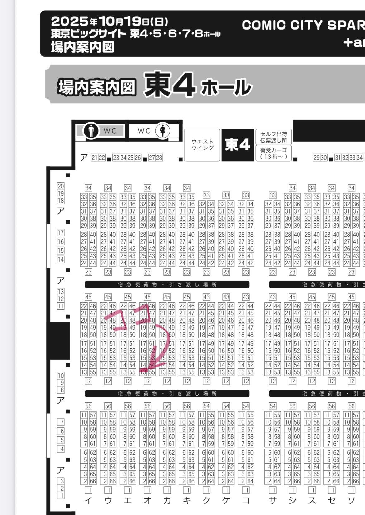 おでん原稿中 on X: 