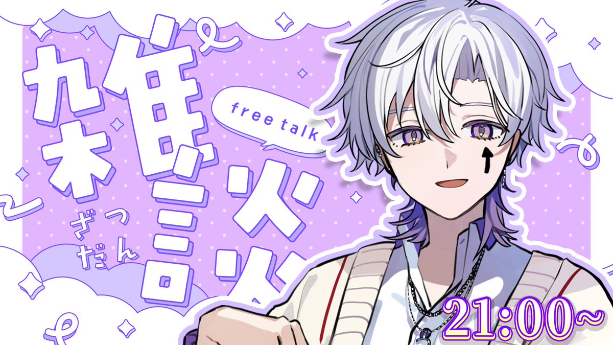 くらわん ここあ うぇるわん等身 59点まとめ売り うえ - くらわん (@u3nc_) / X