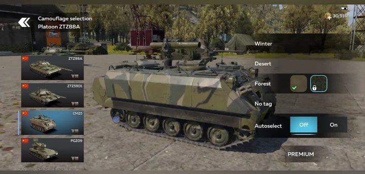 3qualt's tweet photo. @WT_Mobile_ I did not find a CM25 in the Chinese technical tree ! https://t.co/gJ3J3y7VSj