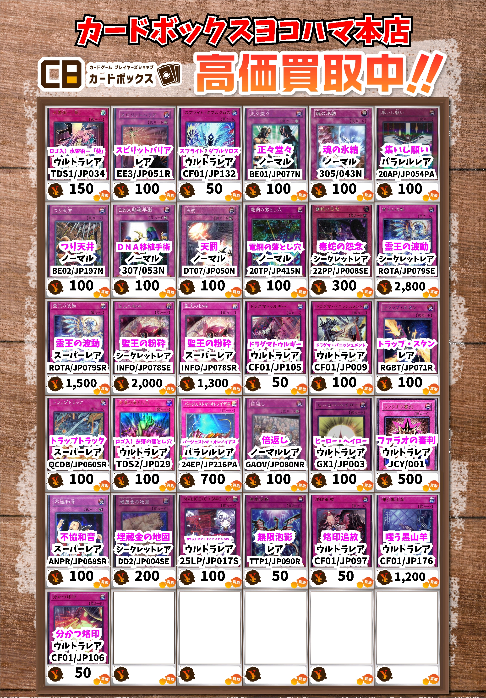 遊戯王　まとめ売り　大量売り スーパーレア以上2000枚以上 遊戯王 スーパー ウルトラ シークレット 大量 まとめ売り 約1000枚