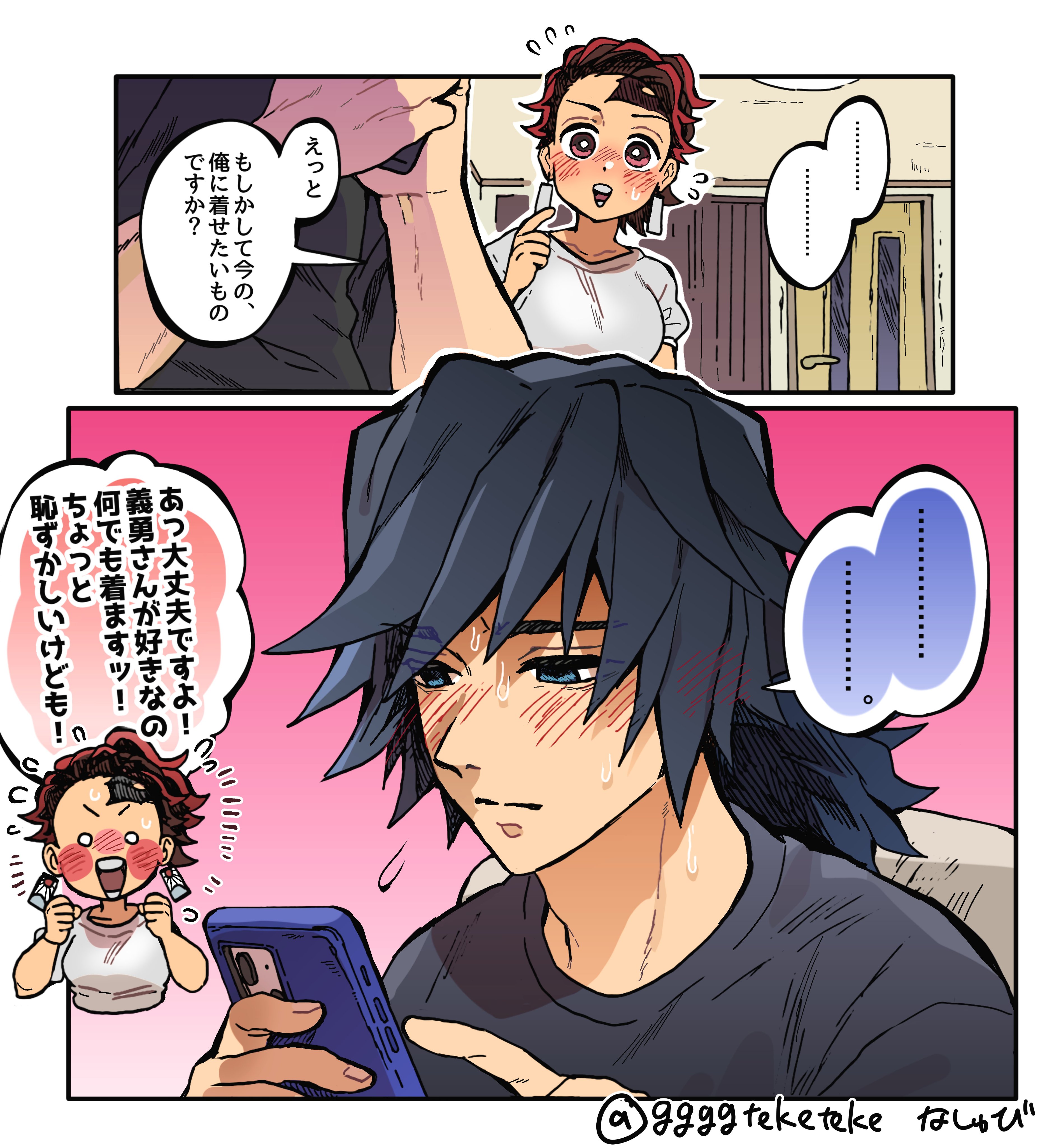 にわコッコページ にわとり🌊🎴こけこっこ (@PKPK_0077) / X