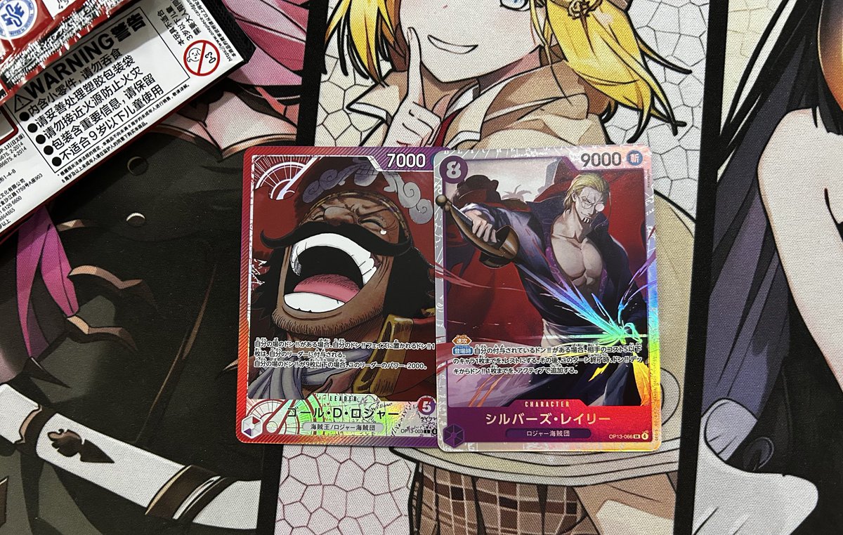 Aqua Card Games Standard Battle

⚫️Imu 👁️‍🗨️

R1: 🟢🟣GP Lim ✅
R2: 🔴🔵RU Ace ✅
R3: 🔵🟣UP Luffy ✅

Got PL Roger on packs too 🤣