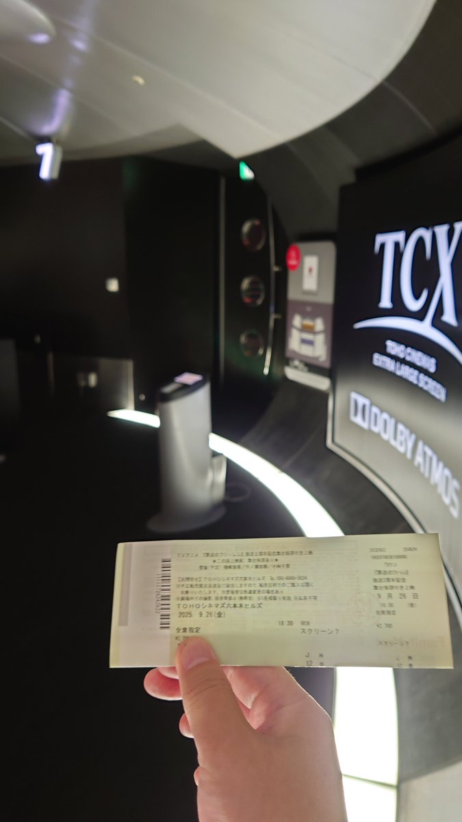 F_whoishyper's tweet image. 葬送のフリーレン』放送2周年記念！ 【第1期振り返り特別上映～旅の記憶～】 第1章「旅立ち編」 2周年記念舞台挨拶付き上映 #フリーレン #frieren @ #TOHOシネマズ六本木ヒルズ