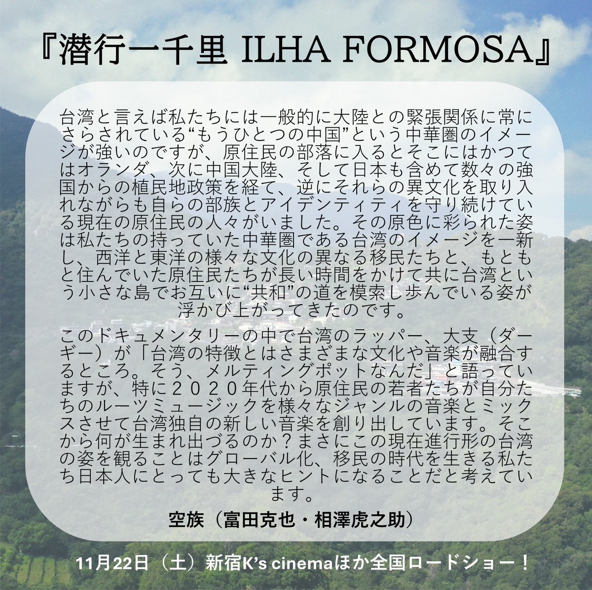 えのき堂 (@skoda130rs) / X