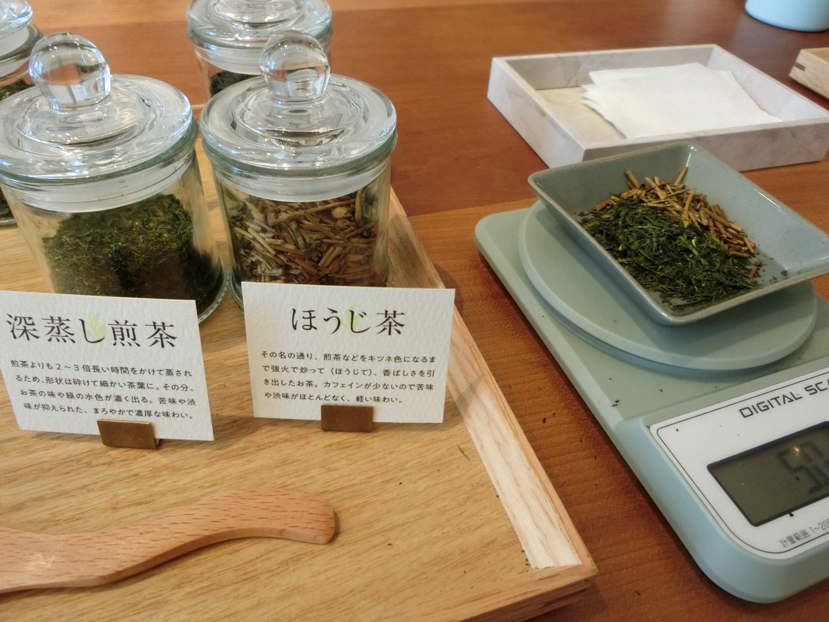 茶葉に直接触れて自分で合組
まるで化学実験のような日本茶体験🍵
私は深蒸し煎茶とほうじ茶を4:1でブレンド
空気から作られた吉祥寺の水で特別な一杯を
香ばしさの中にほんのり旨味、想像以上にやさしい後味
日本茶インストラクターとの対話も貴重な時間でした
#マイボトルで水出し茶
#JapanTeaAction