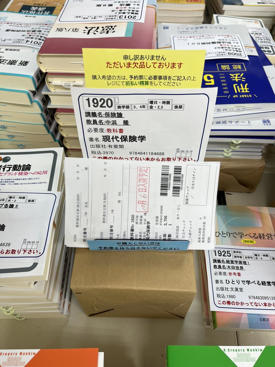 そんなことあるんだ