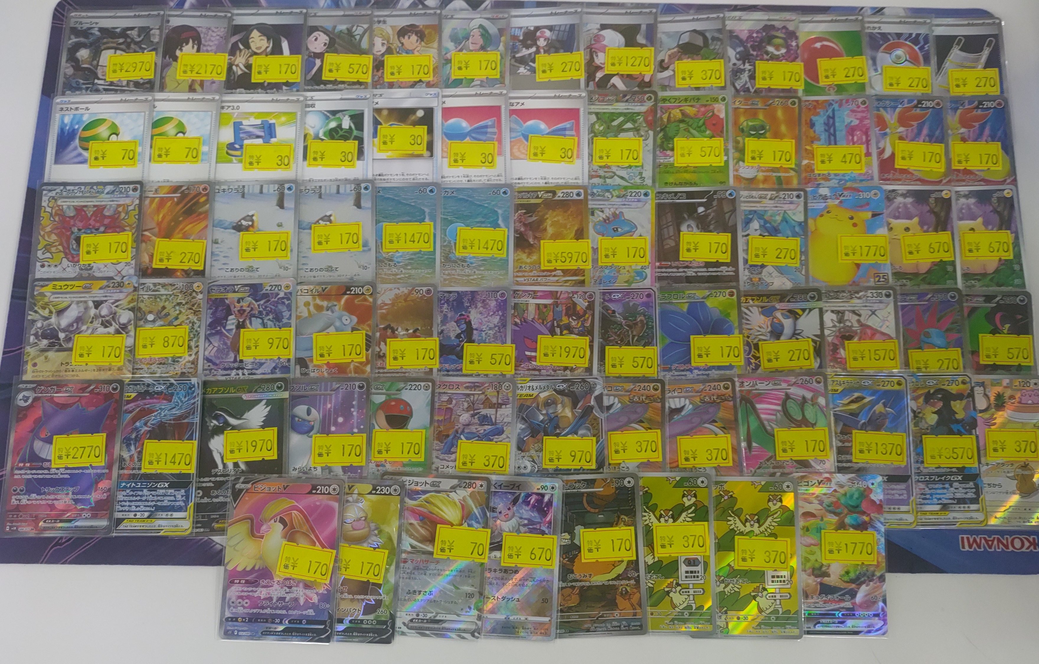 ポケモンカードゲーム　ブラッキーSAR コイキングAR まとめ売り ポケモンカードゲーム ブラッキーSAR コイキングAR まとめ売り