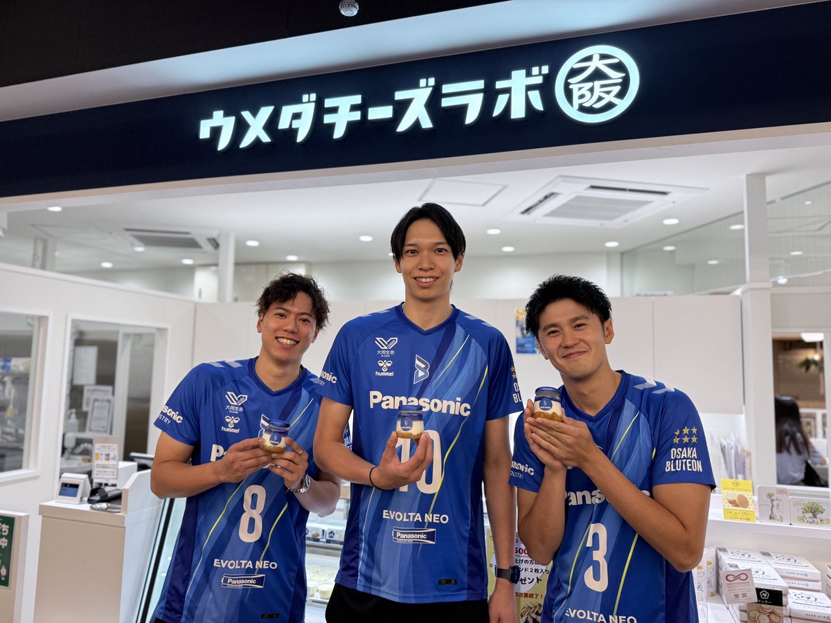 大阪ブルテオン 大阪ブルテオン | パナソニック スポーツ | Panasonic