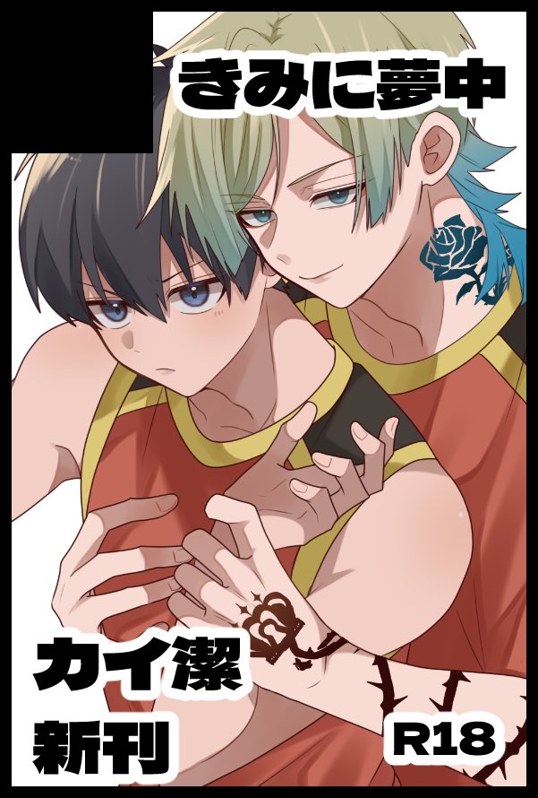 ♡専用ページ 壱 (@ichi01_lock) / X