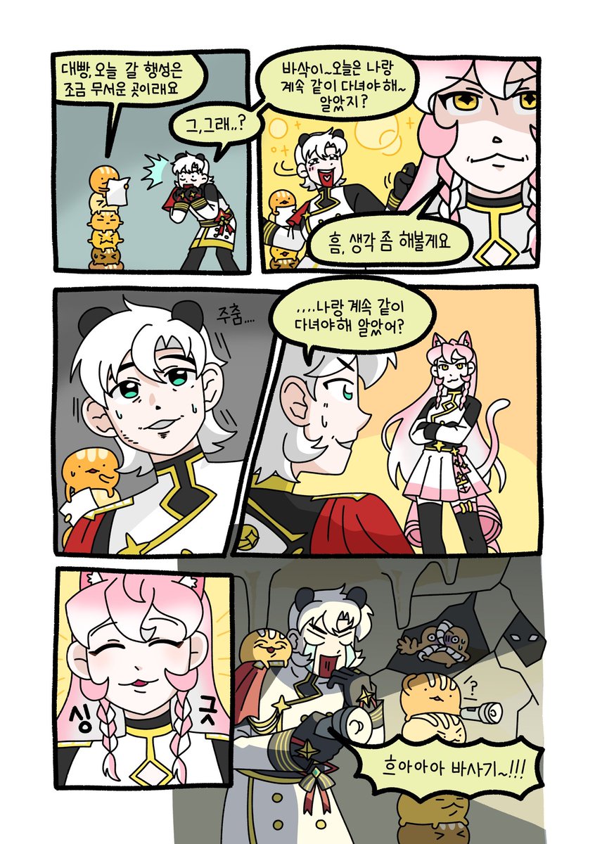 #eta_art
같이 다녀주세요