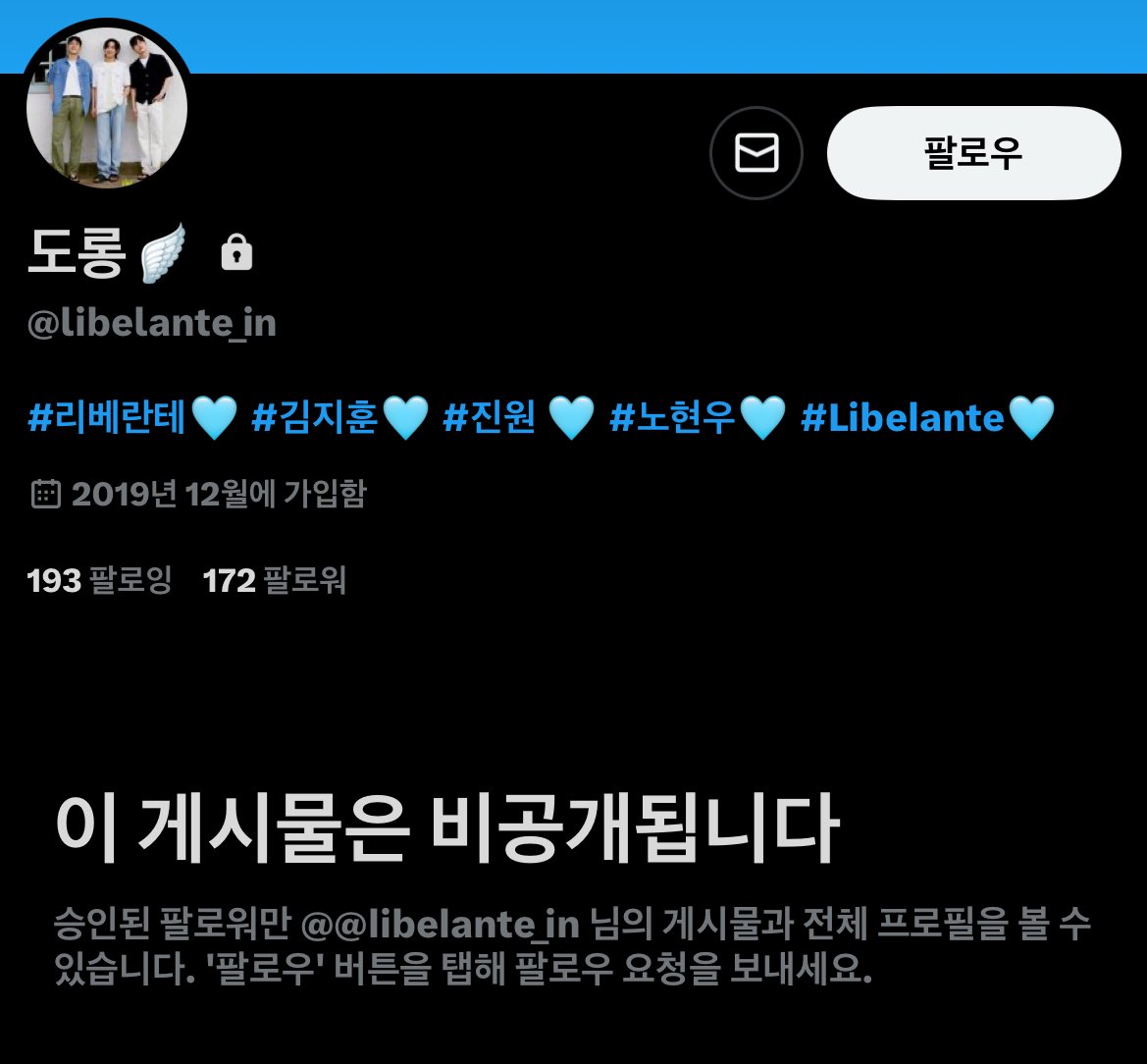 pyule61's tweet image. 잠그시면 뭐해요
이미 퍼질곳엔 다 퍼졌는데