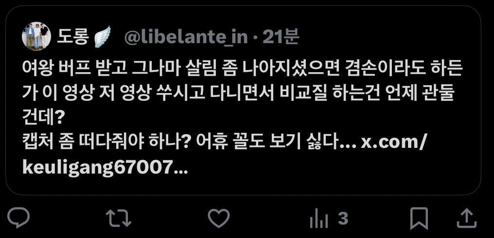 pyule61's tweet image. 잠그시면 뭐해요
이미 퍼질곳엔 다 퍼졌는데