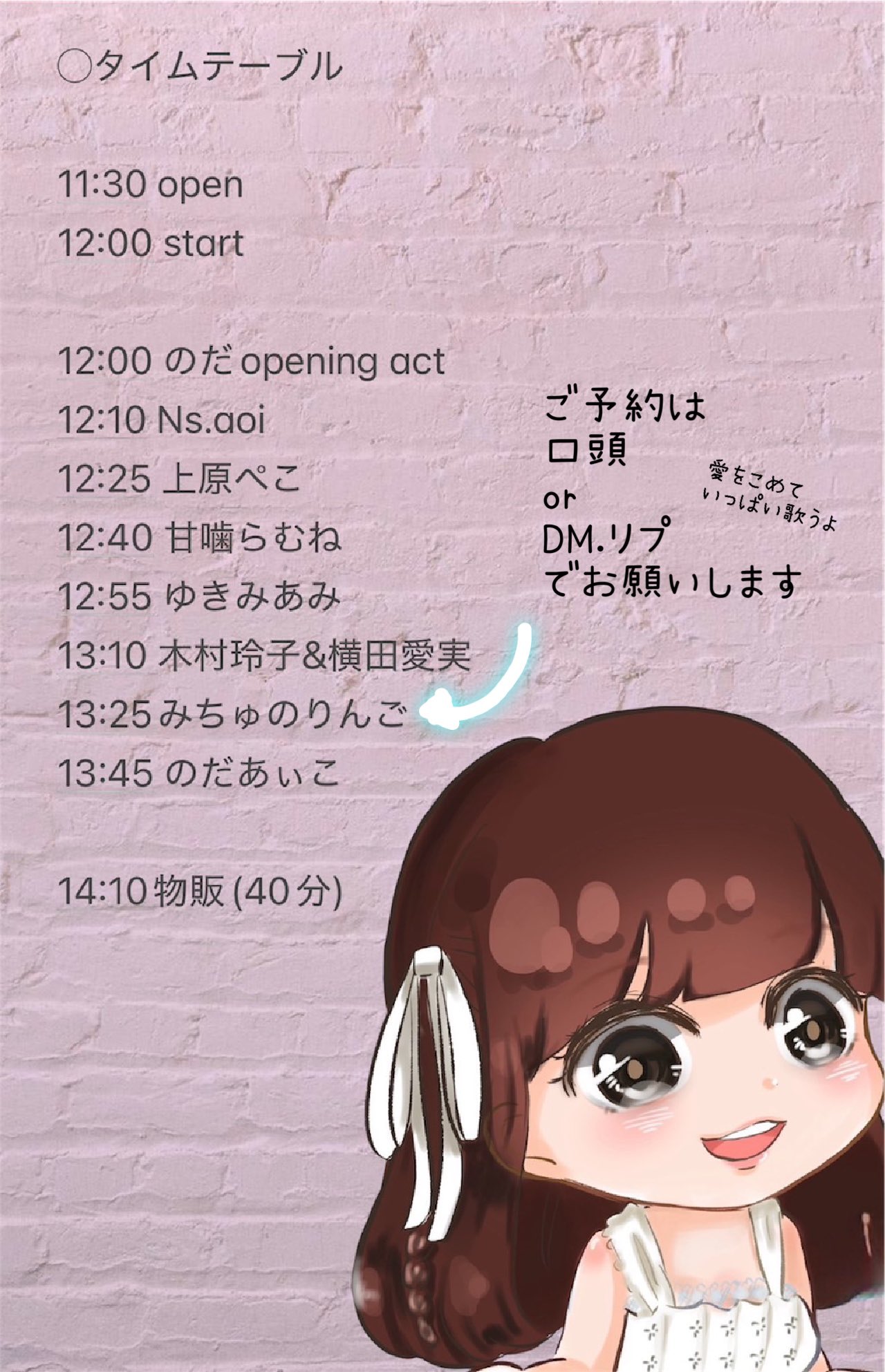 りんご☆コメント無し購入歓迎!!ページ みちゅのりんご 🍎 9/27 ☀️のださん主催 on X: 