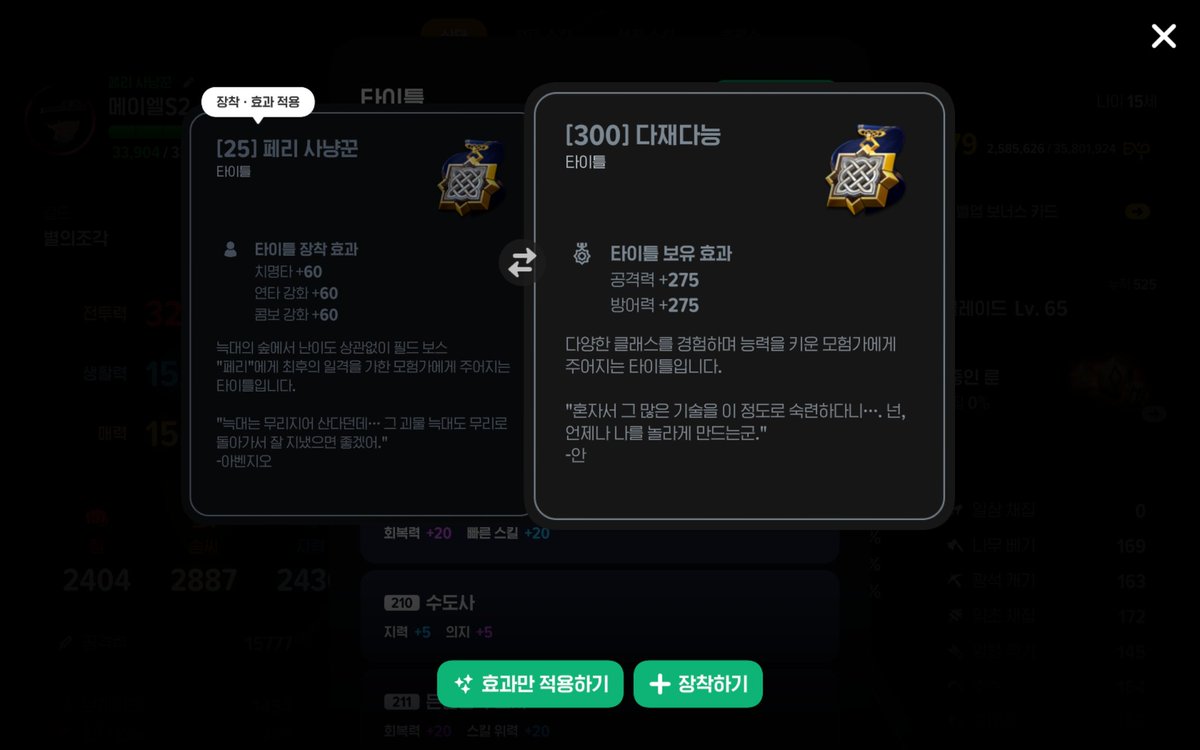 업뎃됐다길래 쬐끔 찍어먹어보기