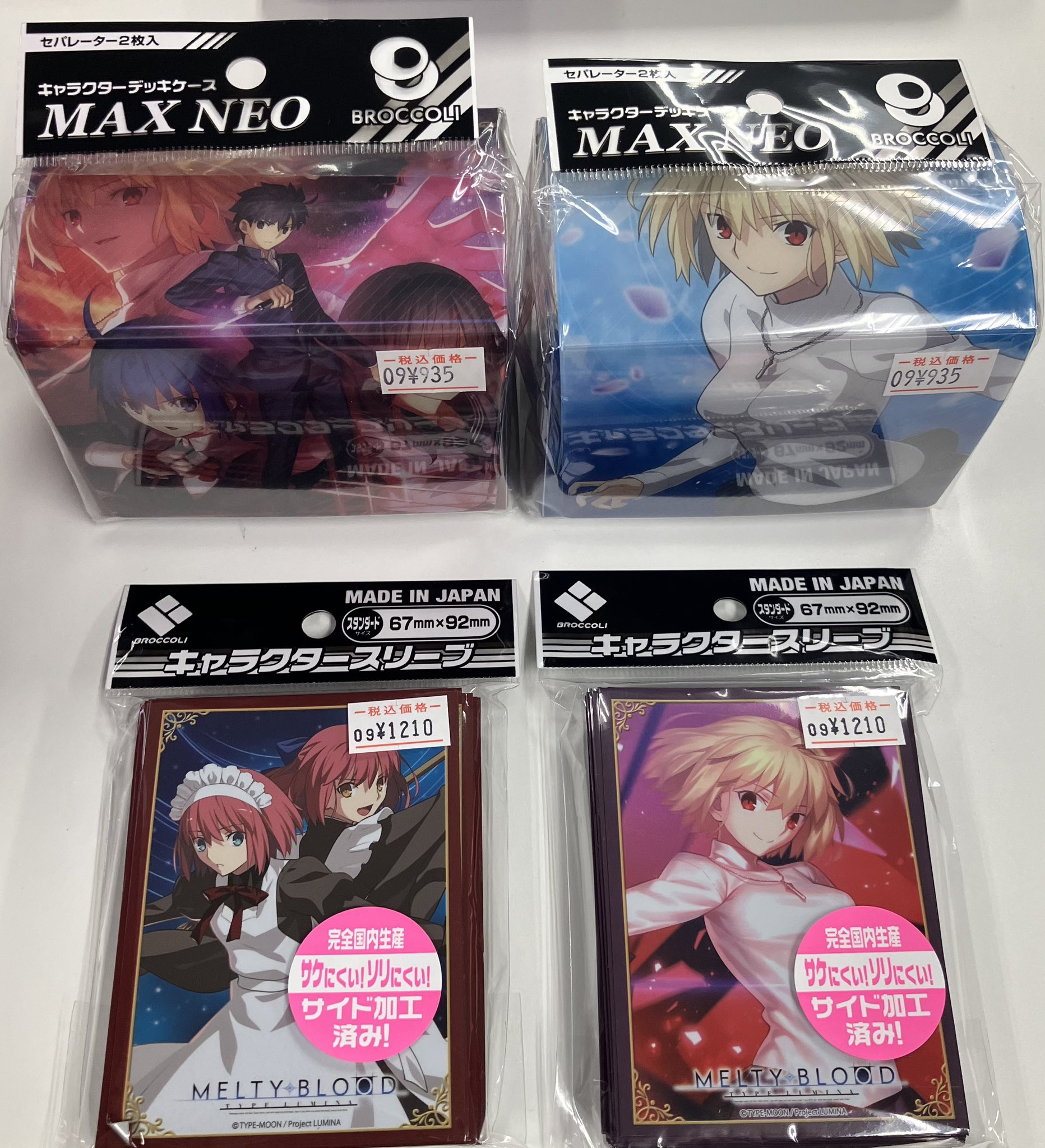 なかっさんと田辺　ポップアップストア　デッキケース　3つセット Amazon.co.jp: 艦これ デッキケース 8個セット CRXZ : ホビー