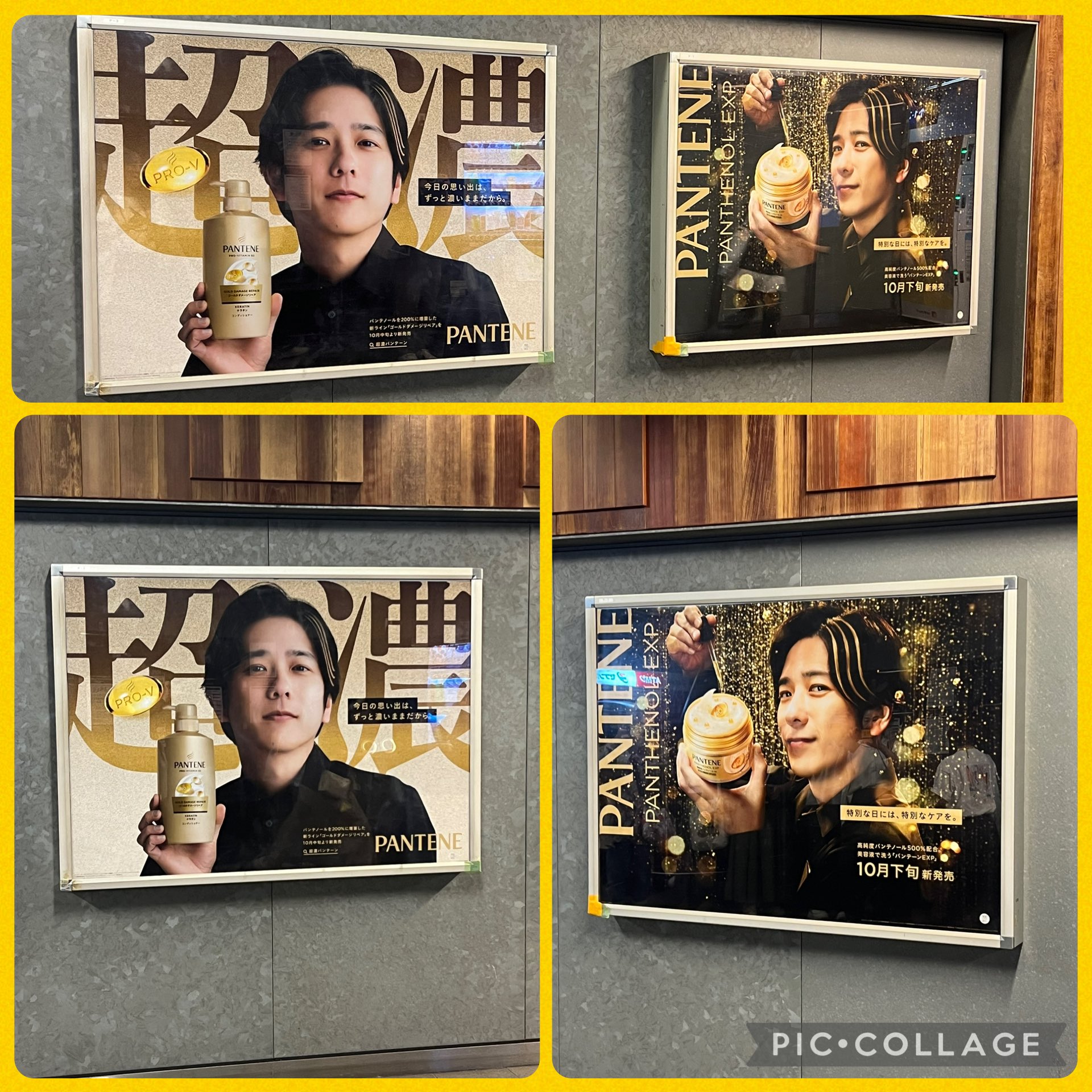 あーちゃん お知らせ やっぱり「痩せすぎてる」Perfumeあ～ちゃんの“激ヤセ”止まらず