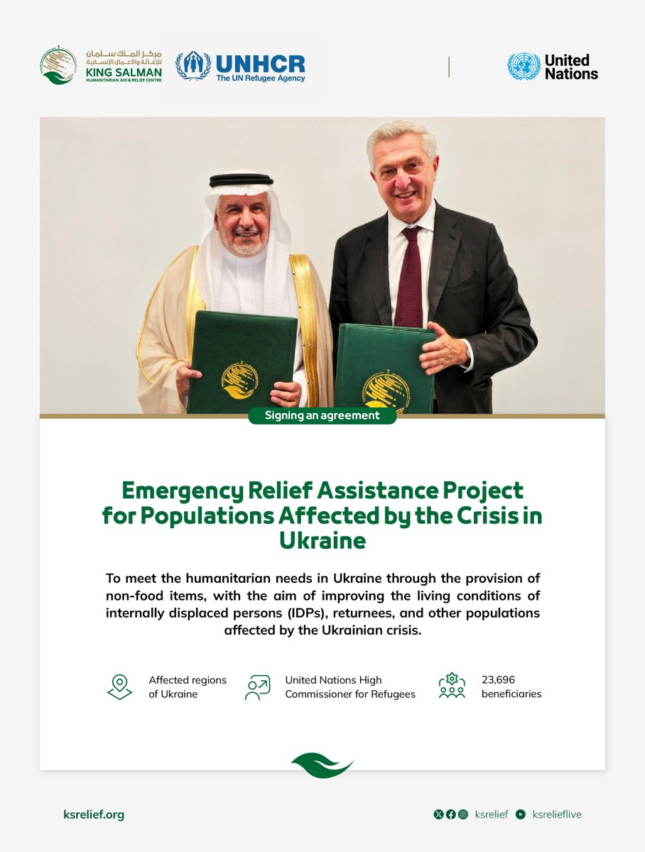 #KSrelief signs a joint executive program with the United Nations High Commissioner for Refugees to support those affected by the crisis in Ukraine

#UN80  
#UNGA