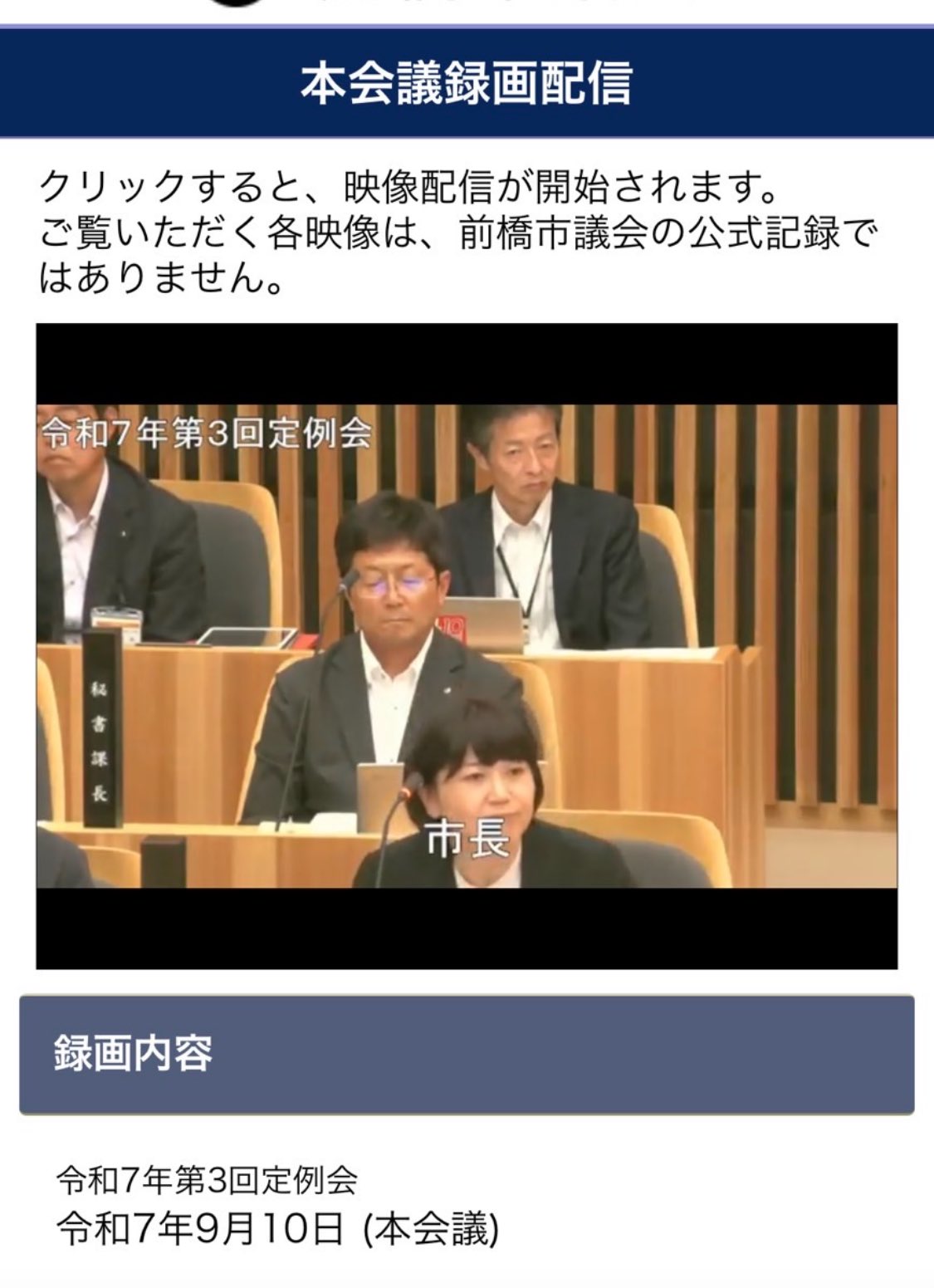 ユウタさん専用　発送は仕事のため遅れます。 ユウタさん専用 発送は仕事のため遅れます。 - メルカリ