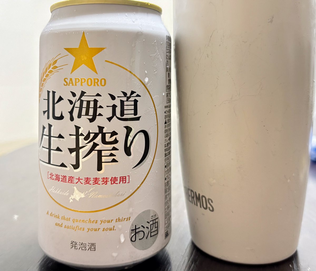 ビール・発泡酒 RS にょにょ on X: 