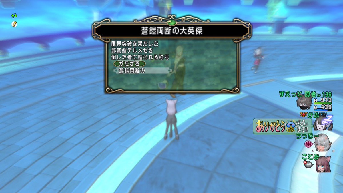 ことみ tweet media