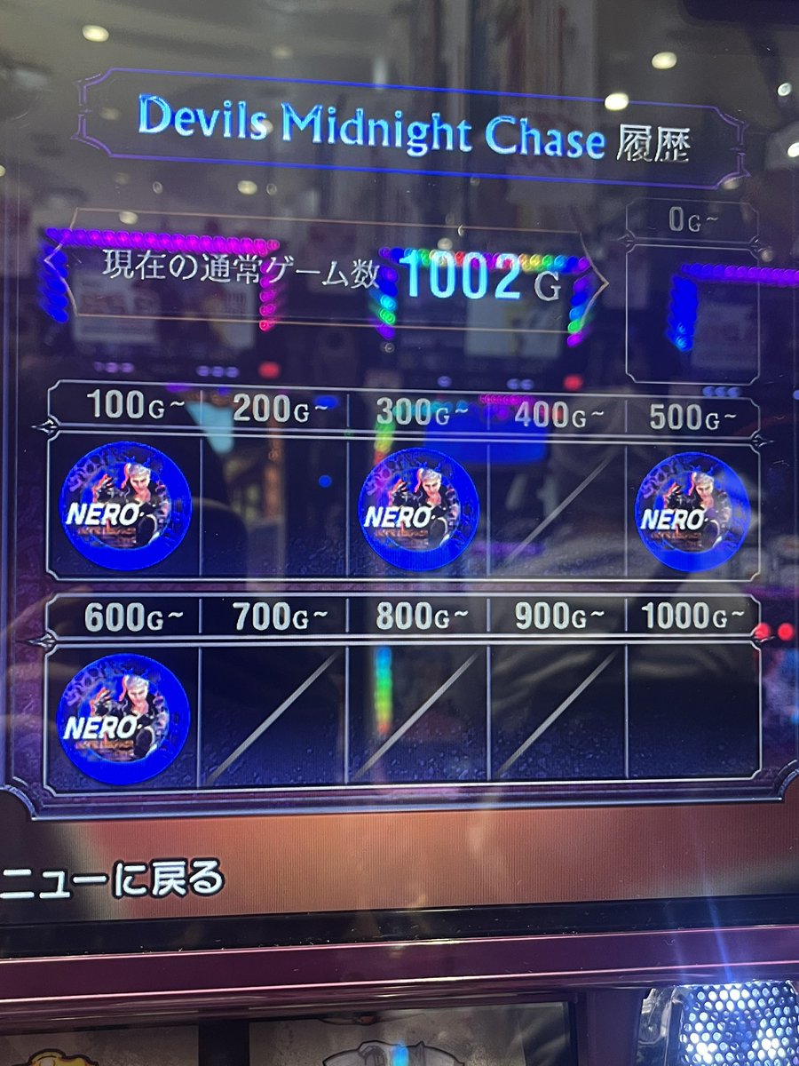 語ることなくて…

DMC56貰ったけどなにこれ？CZだけでやれってか？💦無理ゲーすぎる

-僕の西暦枚